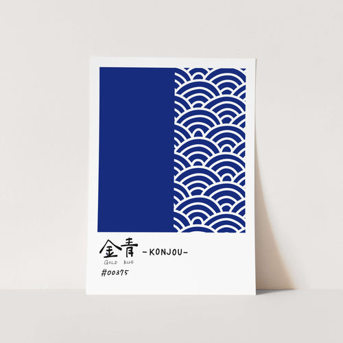 Traditional Japanese Wave Pattern and Calligraphy PFY Art Print