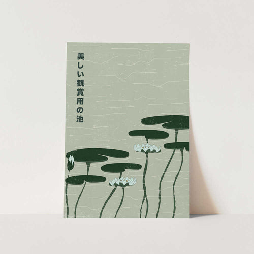 The Beautiful Ornamental Pond PFY Art Print