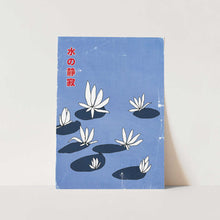 Load image into Gallery viewer, Still of the Water PFY Art Print