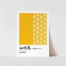 Load image into Gallery viewer, Traditional Japanese Flower Pattern and Calligraphy PFY Art Print