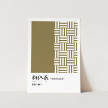 Load image into Gallery viewer, Traditional Japanese Geometric Pattern and Calligraphy PFY Art Print