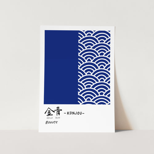 Traditional Japanese Wave Pattern and Calligraphy PFY Art Print