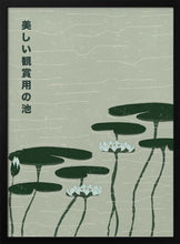 Load image into Gallery viewer, The Beautiful Ornamental Pond PFY Art Print