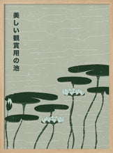 Load image into Gallery viewer, The Beautiful Ornamental Pond PFY Art Print