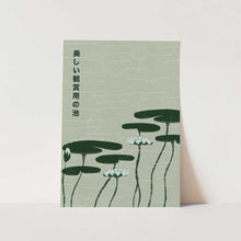 Load image into Gallery viewer, The Beautiful Ornamental Pond PFY Art Print