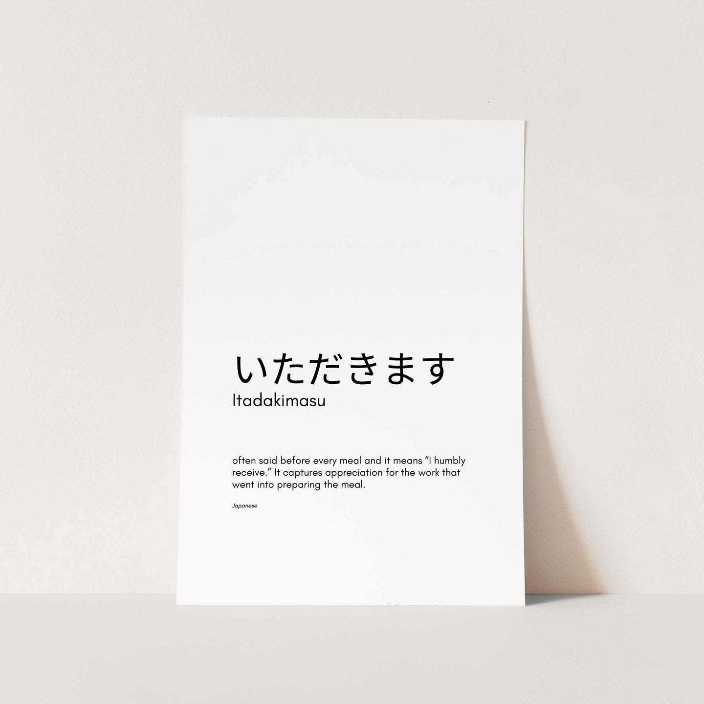 Itadakimasu Japanese Text Art Print