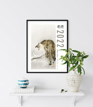 Load image into Gallery viewer, Roaring Tiger Art Print