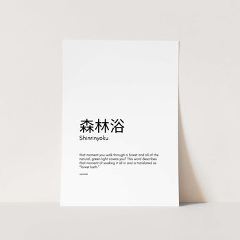 Shinrinyoku Japanese Text Art Print