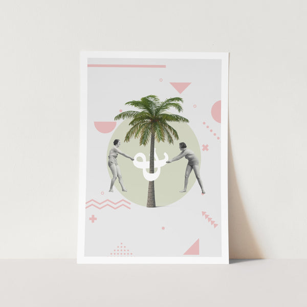 Tug & War Art Print